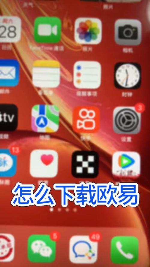 易欧官网下载最新版（官方安全）— 极速一键安装与使用全攻略