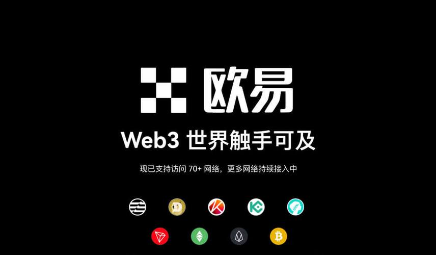 易欧官网是哪个App?官方入口与下载真相大揭秘 易欧官网是哪个App?官方入口与下载真相大揭秘