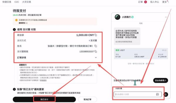 易欧官网正版下载地址：官方直链一键极速下载，最新版安全安装指南