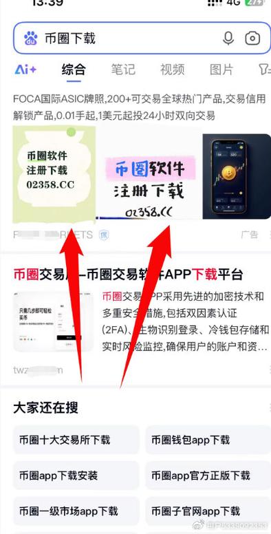 易欧官网入口下载：官方直达一键安装，2026最新版+安全无广告教程